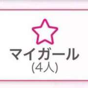 ヒメ日記 2025/08/26 20:33 投稿 そのみ 豊満倶楽部