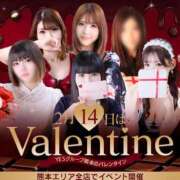 ヒメ日記 2026/02/13 18:10 投稿 りぼん イエスグループ熊本　Kawaii（カワイイ）