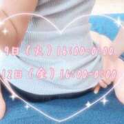 ヒメ日記 2025/09/06 12:09 投稿 いろは 千葉ミニスカM性感学園