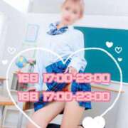 ヒメ日記 2025/09/14 19:30 投稿 いろは 千葉ミニスカM性感学園