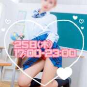 ヒメ日記 2025/09/20 17:00 投稿 いろは 千葉ミニスカM性感学園