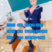 ヒメ日記 2025/09/26 21:59 投稿 いろは 千葉ミニスカM性感学園