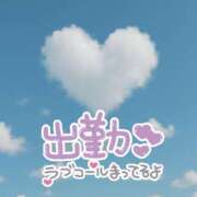 ヒメ日記 2025/08/30 09:14 投稿 かすみ 甲府人妻城