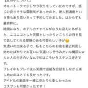 ヒメ日記 2025/09/17 21:50 投稿 みる 性の極み 技の伝道師 ver. 匠