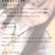 ヒメ日記 2025/09/27 23:09 投稿 みる 性の極み 技の伝道師 ver. 匠