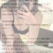 ヒメ日記 2025/10/09 14:45 投稿 みる 性の極み 技の伝道師 ver. 匠