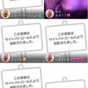 ヒメ日記 2025/12/23 14:35 投稿 みる 性の極み 技の伝道師 ver. 匠