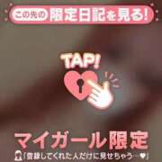 ヒメ日記 2026/01/31 23:55 投稿 みる 性の極み 技の伝道師 ver. 匠