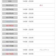 ヒメ日記 2026/02/02 17:55 投稿 みる 性の極み 技の伝道師 ver. 匠