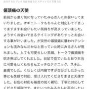 ヒメ日記 2026/03/02 04:05 投稿 みる 性の極み 技の伝道師 ver. 匠