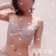 ヒメ日記 2025/09/20 16:56 投稿 篠原　つき YOKOHAMA FIVESTAR（横浜ファイブスター）