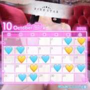 ヒメ日記 2025/09/25 10:26 投稿 篠原　つき YOKOHAMA FIVESTAR（横浜ファイブスター）