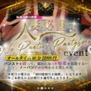 ヒメ日記 2025/10/27 11:04 投稿 篠原　つき YOKOHAMA FIVESTAR（横浜ファイブスター）