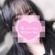 乙坂(おとさか) おはよ 鶯谷デッドボール