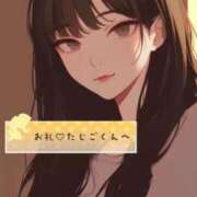 ヒメ日記 2025/11/18 15:05 投稿 涼宮なづな ルーインドオーガズム五反田本店