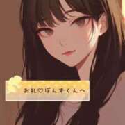 ヒメ日記 2025/11/18 17:15 投稿 涼宮なづな ルーインドオーガズム五反田本店