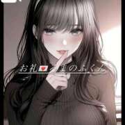 涼宮なづな お礼💌𓈒𓏸⌇ろまのふくん ルーインドオーガズム五反田本店