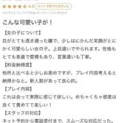 ヒメ日記 2025/09/17 21:53 投稿 みるるん 電マナイザー イラマチオン