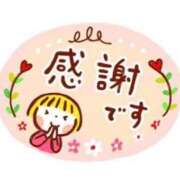 いおり ありがとうございました 人妻癒し倶楽部