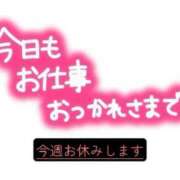 みいな ごめんなさい… 丸妻 厚木店