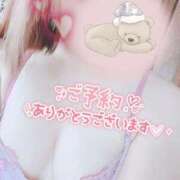 ねむ しゅっきーん🍀 濃厚即19妻