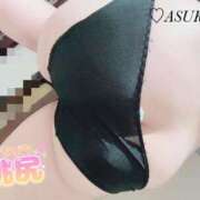 ヒメ日記 2025/09/28 09:30 投稿 飛鳥～ASUKA～ BBW 西川口店