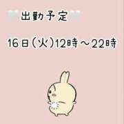 ヒメ日記 2025/12/13 12:01 投稿 飛鳥～ASUKA～ BBW 西川口店