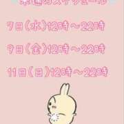 ヒメ日記 2026/01/03 18:01 投稿 飛鳥～ASUKA～ BBW 西川口店