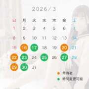 ヒメ日記 2026/03/15 20:30 投稿 しおん 渋谷角海老