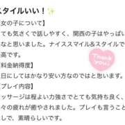 ヒメ日記 2026/03/05 23:32 投稿 さり 大阪回春性感エステティーク谷九店
