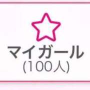 ヒメ日記 2025/09/16 23:47 投稿 紗奈（さな） 不倫快感