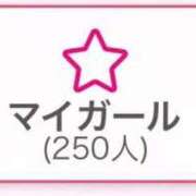 ヒメ日記 2025/12/30 14:17 投稿 紗奈（さな） 不倫快感