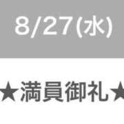 ヒメ日記 2025/08/28 12:16 投稿 セレネ アラカルト