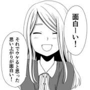 ヒメ日記 2025/08/28 18:30 投稿 セレネ アラカルト