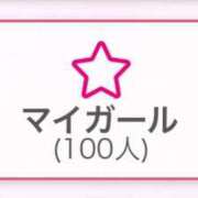ヒメ日記 2025/08/29 22:30 投稿 セレネ アラカルト