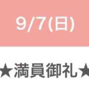 ヒメ日記 2025/09/07 21:45 投稿 セレネ アラカルト