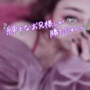 ヒメ日記 2025/09/08 12:15 投稿 セレネ アラカルト