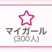 ヒメ日記 2025/09/12 21:45 投稿 セレネ アラカルト