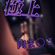 ヒメ日記 2025/09/17 23:53 投稿 セレネ アラカルト