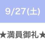 ヒメ日記 2025/09/27 21:32 投稿 セレネ アラカルト