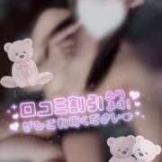 ヒメ日記 2025/10/02 00:00 投稿 セレネ アラカルト