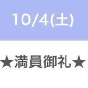 ヒメ日記 2025/10/04 17:31 投稿 セレネ アラカルト