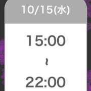 ヒメ日記 2025/10/09 12:16 投稿 セレネ アラカルト