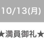 ヒメ日記 2025/10/13 20:15 投稿 セレネ アラカルト