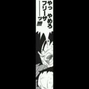 ヒメ日記 2025/10/19 17:30 投稿 セレネ アラカルト