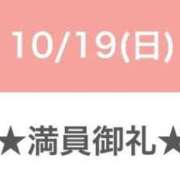 ヒメ日記 2025/10/19 19:35 投稿 セレネ アラカルト