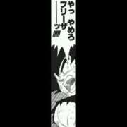 ヒメ日記 2025/10/24 17:00 投稿 セレネ アラカルト