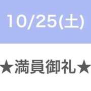 ヒメ日記 2025/10/25 22:33 投稿 セレネ アラカルト