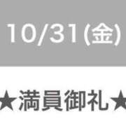ヒメ日記 2025/10/31 19:48 投稿 セレネ アラカルト