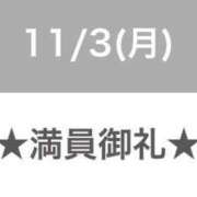 ヒメ日記 2025/11/03 20:18 投稿 セレネ アラカルト